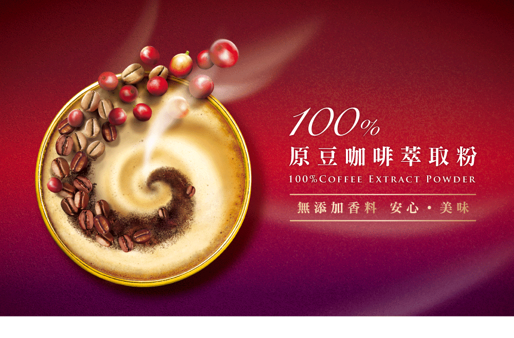 CAFE INST SABOR MONTAÑA AZUL2