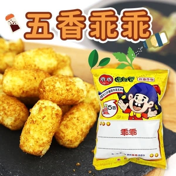 SUFLE DE MAIZ 5 ESPECIAS 40GR2