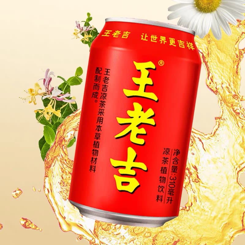 BEBIDA REFRESCANTE SABORA TE DE HIERBAS 310ML2