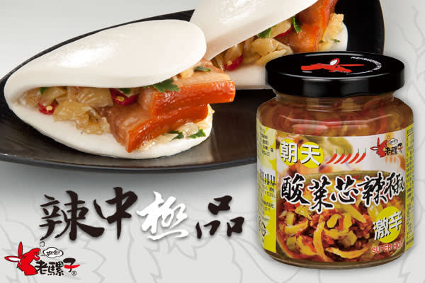 PICKLE DE MOSTAZA EN ESCABECHE CON AJI 240GR3
