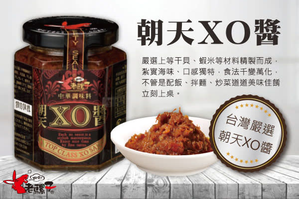 SALSA DE AJI EXTRA PICANTE 180GR2