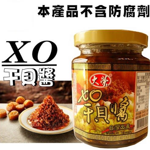 SALSA DE PESCADO Y MARISCOS PARA CONDIMENTAR2