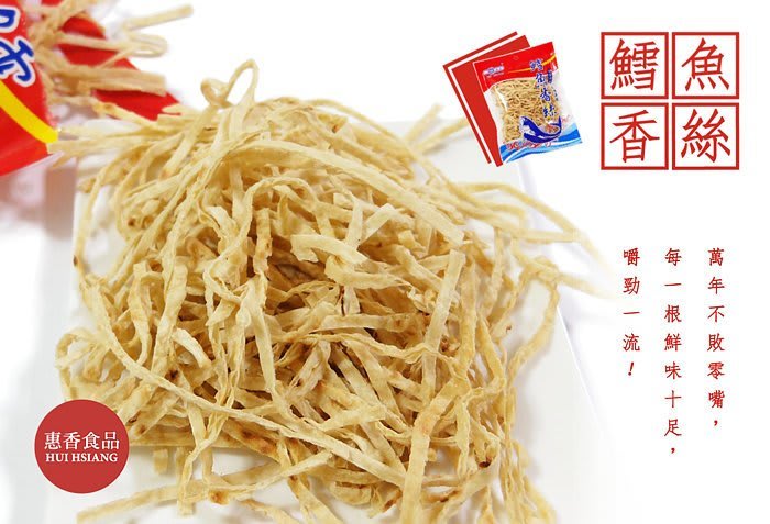 SNACK DE BACALAO DESMENUZADO 55GR2