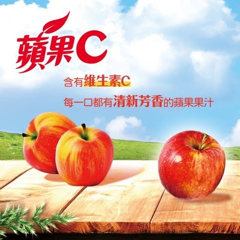 JUGO DE MANZANA CON VITAMINA C 300ML PACK 6UND2