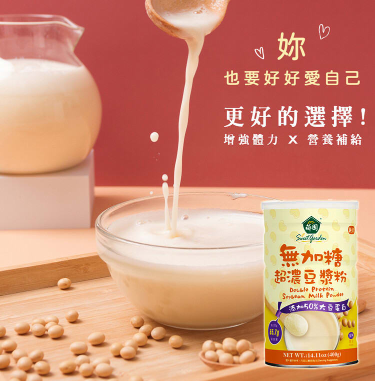 BEBIDA DE SOYA EN POLVO 400GR2