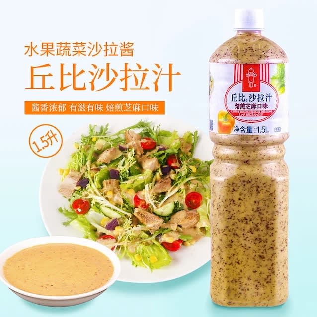 ADEREZO DE SESAMO TOSTADO 1.5L2
