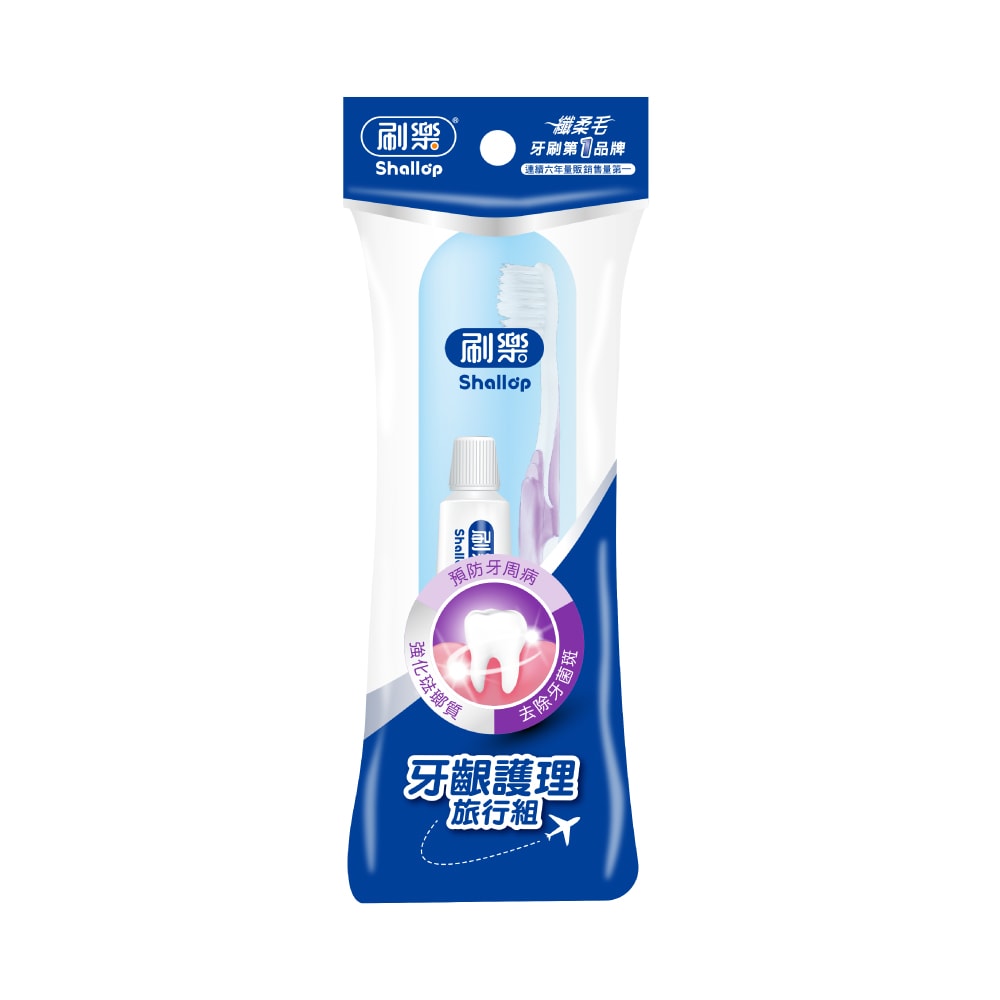 CEPILLO DE DIENTES PACK VIAJERO 0