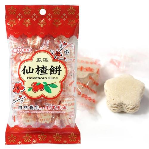 CARAMELO VEGANO DE CIRUELA SABOR AGRIDULCE 140GR2