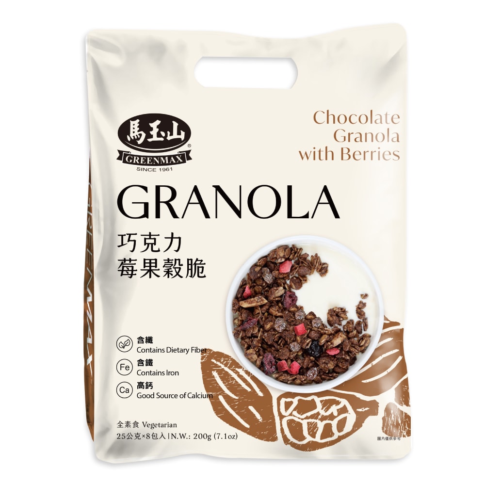 GRANOLA DE CHOCOLATE CON FRUTOS ROJOS 0