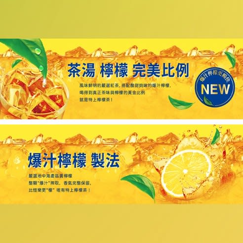 TE ROJO CON LIMON 300ml2