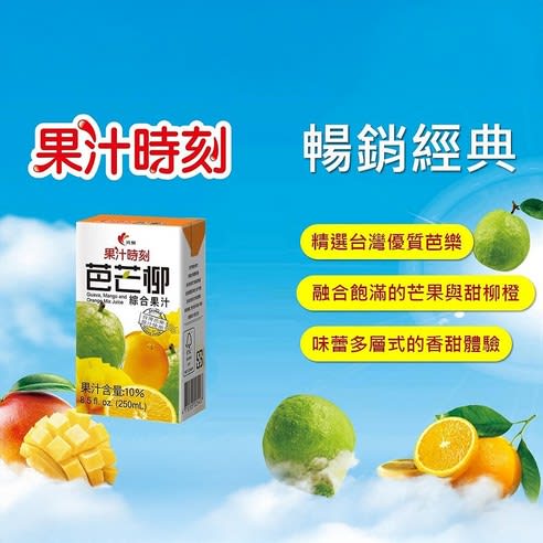 JUGO MIXTO GUAYABA, MANGO, NARANJA 300ML2