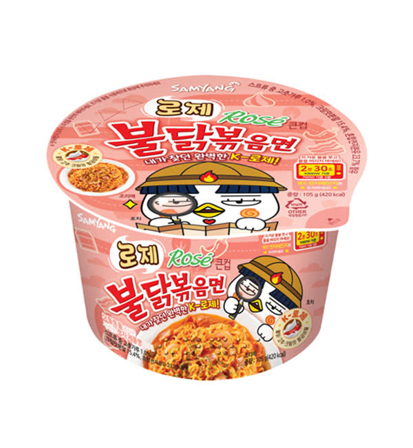RAMEN INST SABOR POLLO SALTEADO A LA CREMA 105GR POTE (NA) 1