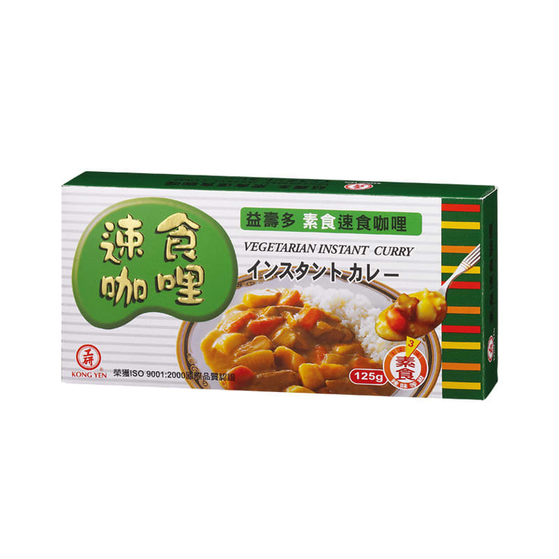 PASTA DE CURRY VEGANO 125GR 0