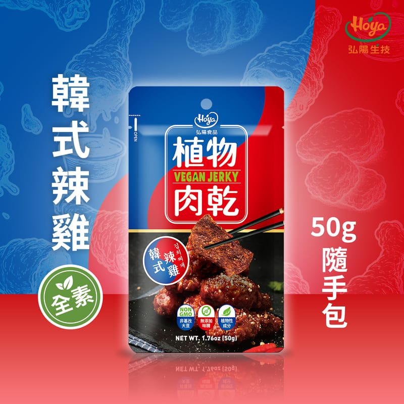 SNACK DE SOYA SECA VEGANA SABOR POLLO PICANTE COREANO 50GR2