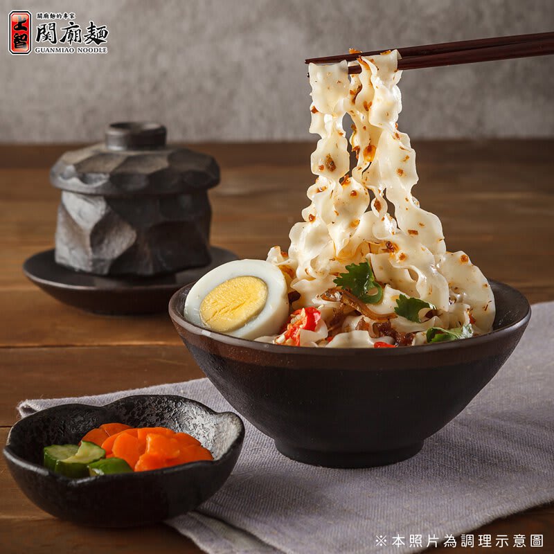 FIDEO GUAN MIAO DELGADO 900GR2