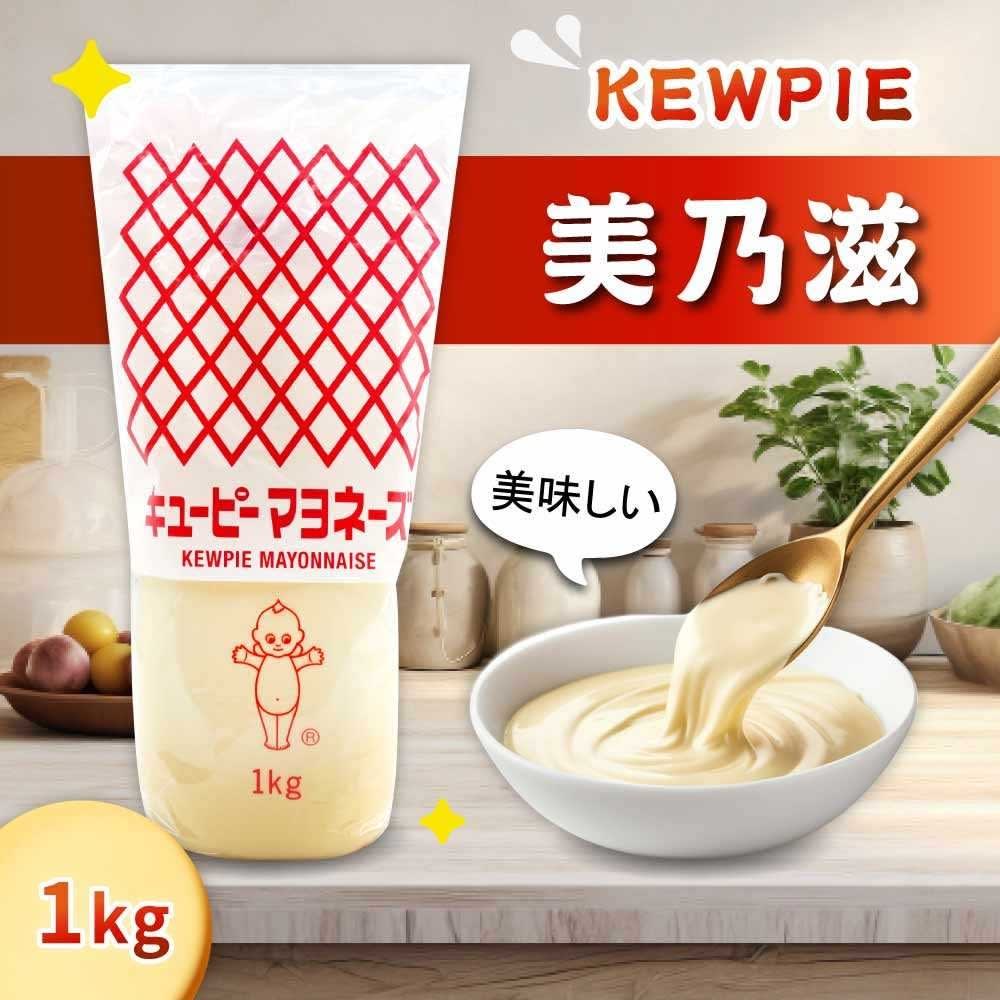 ADEREZO PARA ENSALADA 1kg(MAYONESA)2