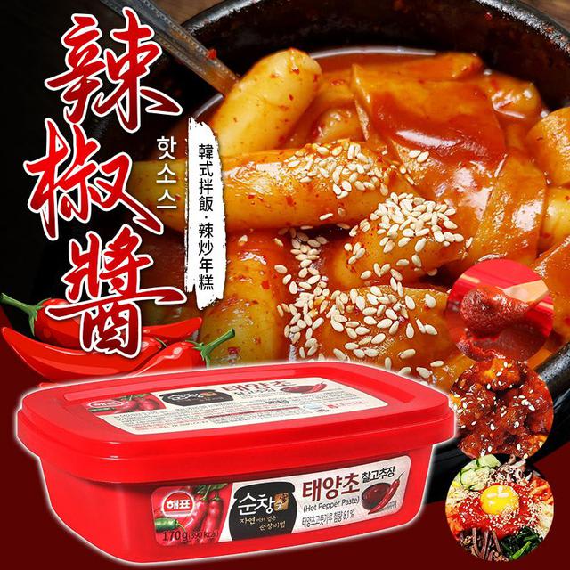 PASTA DE AJI 170GR2