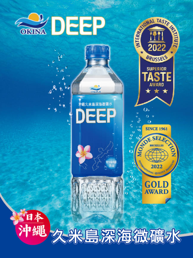 AGUA MINERAL CON SAL MARINA 850ml2