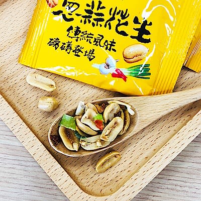 MANI PICANTE CON AJO Y CEBOLLIN 100g2