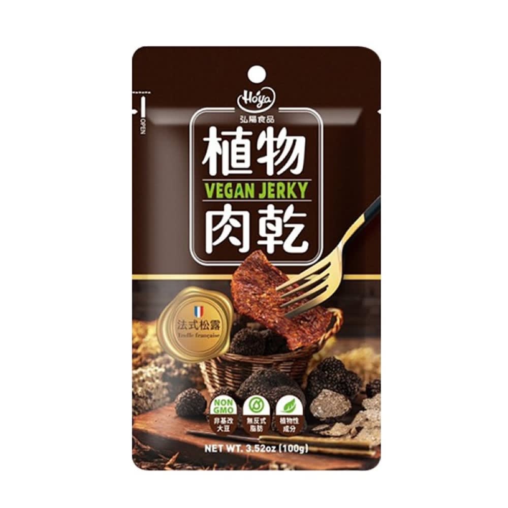 SNACK DE SOYA SECA VEGANA SABOR TRUFA FRANCESA 50GR 0