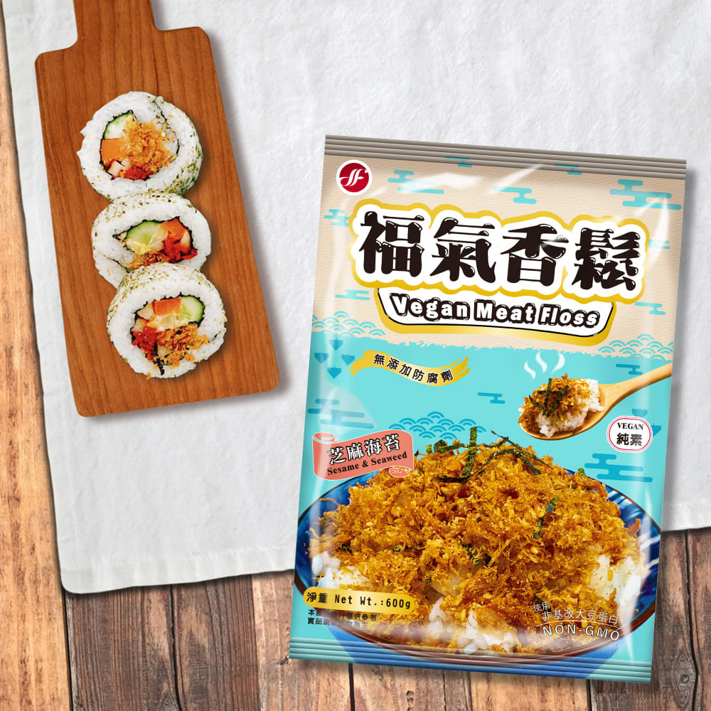 CARNE DE SOYA VEGANA CON SESAMO Y ALGAS 600GR2