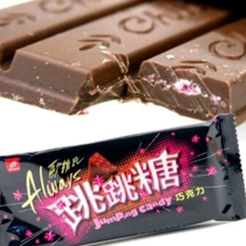 BARRA DE CHOCOLATE EXPLOSIVO 42g2