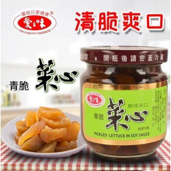 PICKLE DE LECHUGA EN SOYA2