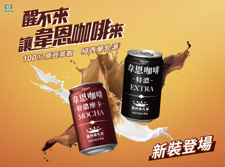 CAFE DOBLE 330ML PACK 4UND2