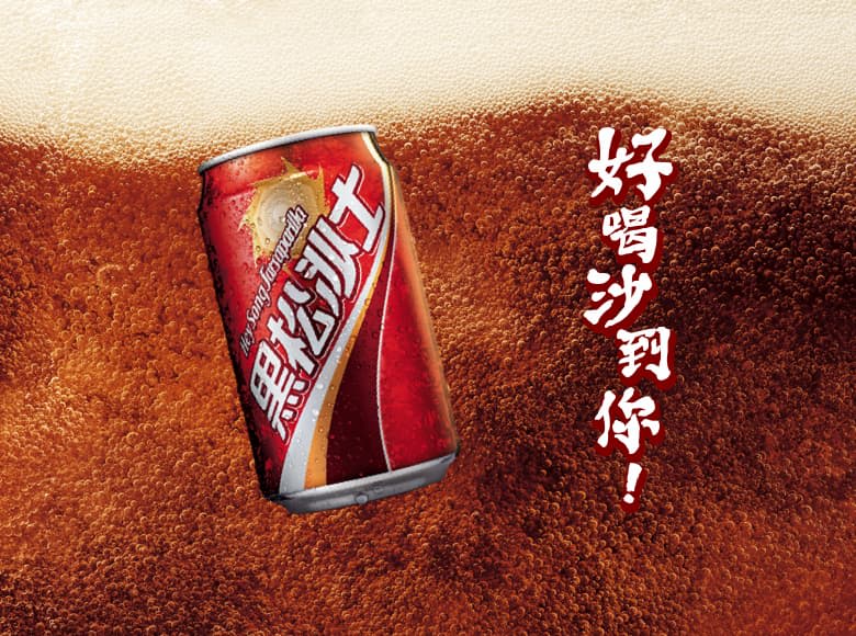 BEBIDA SARSAPARRILLA PACK 6UND 300ML2