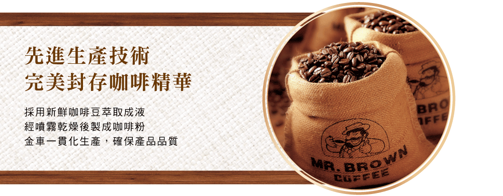 CAFE INST SABOR MANDHELING(INDONESIA DE SUMATRA)2