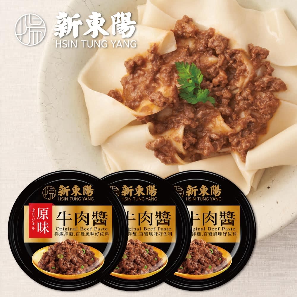 CARNE VACUNO GUISADO 110g2