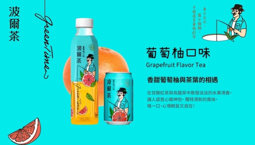 TE CON SABOR A POMELO 580ML3