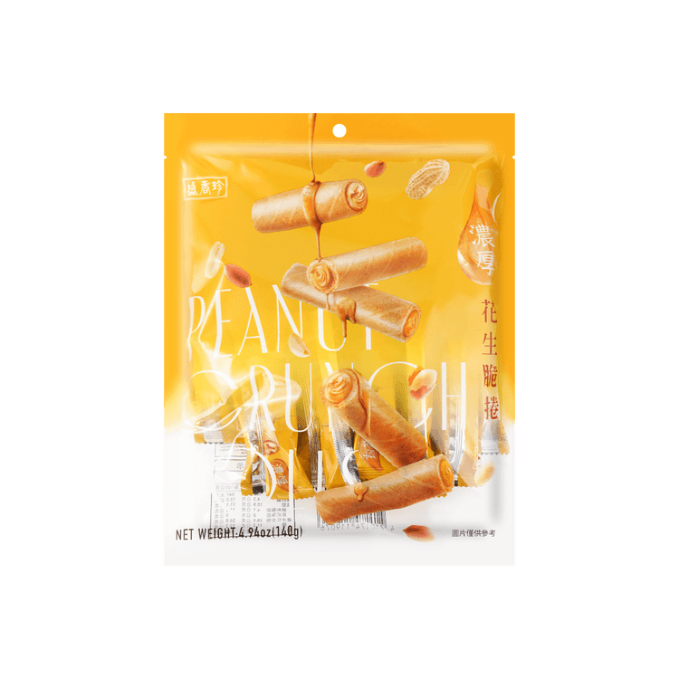ROLLITOS CRUJIENTES CON CREMA DE MANI 0