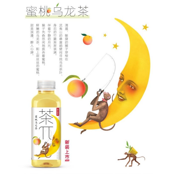 TE OOLONG CON DURAZNO 500ML2