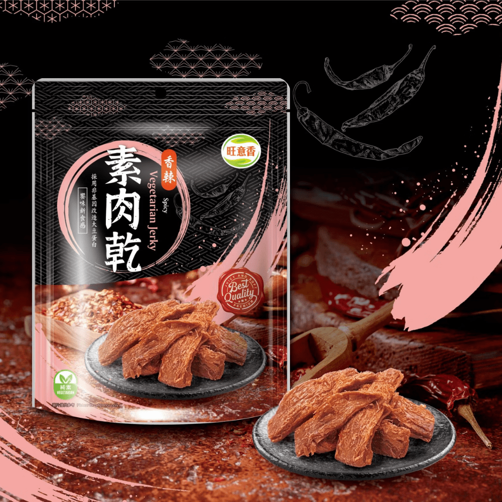 CARNE DE SOYA SECA PICANTE 160GR2