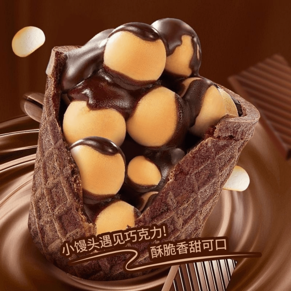 GALLETA EN FORMA DE CONO SABOR CHOCOLATE 60GR2