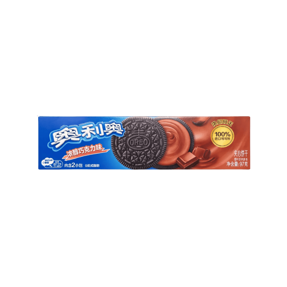 GALLETAS RELLENAS DE CREMA DE CHOCOLATE 97GR 0