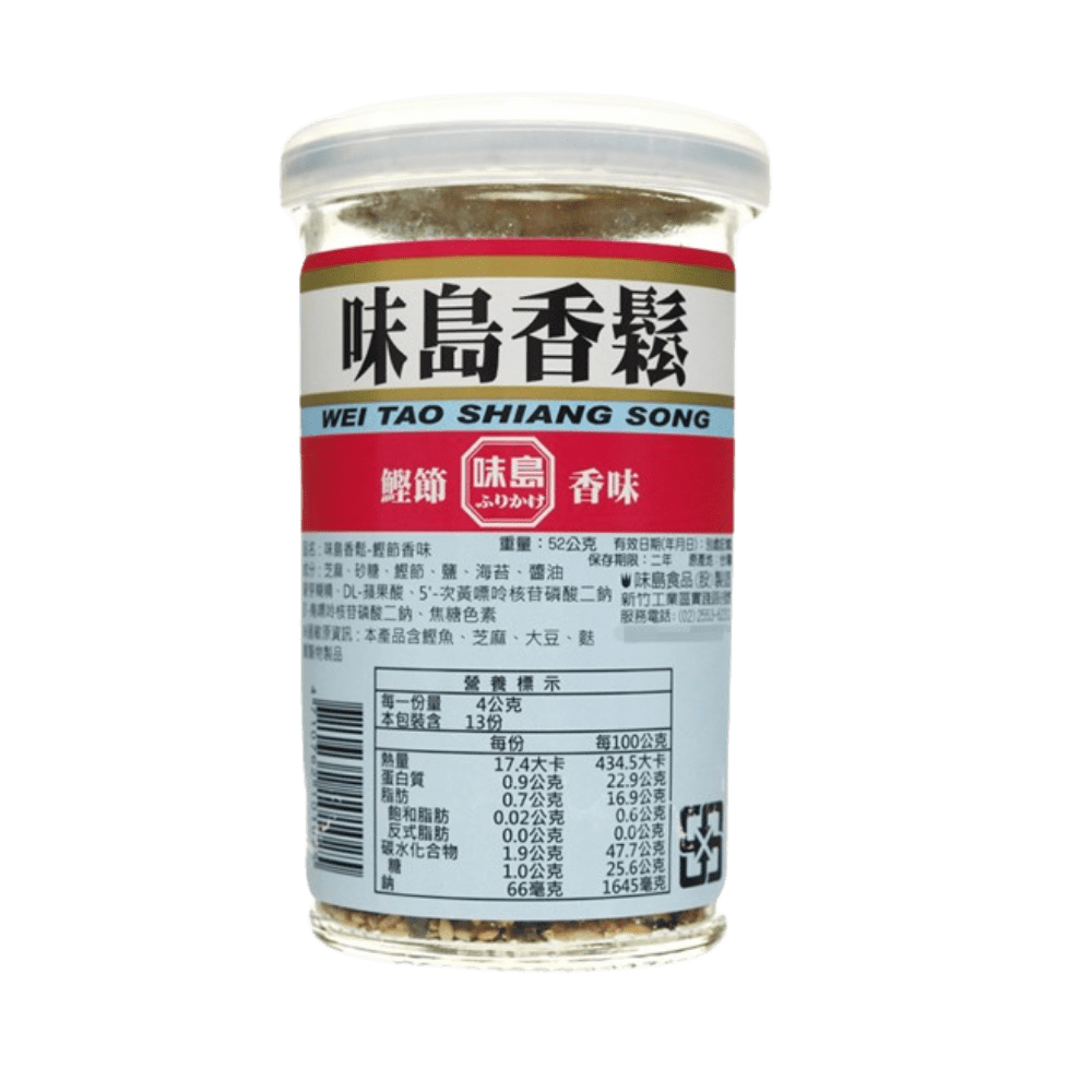ADEREZO DE PESCADO Y ALGAS 52GR 1