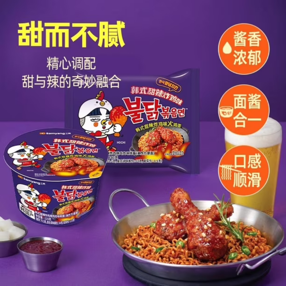RAMEN INST  POLLO AGRIDULCE 101GR PACK 5UND (INTER)1