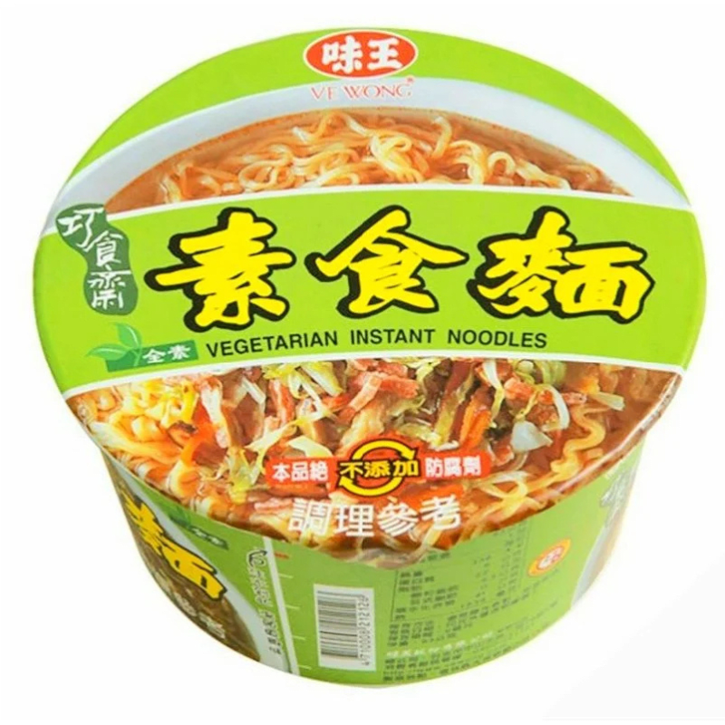 FIDEO INSTANTANEO VE WONG 0