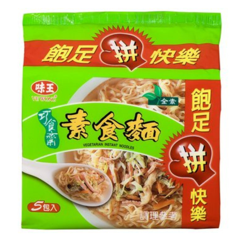 FIDEO INSTANTANEO VE WONG2