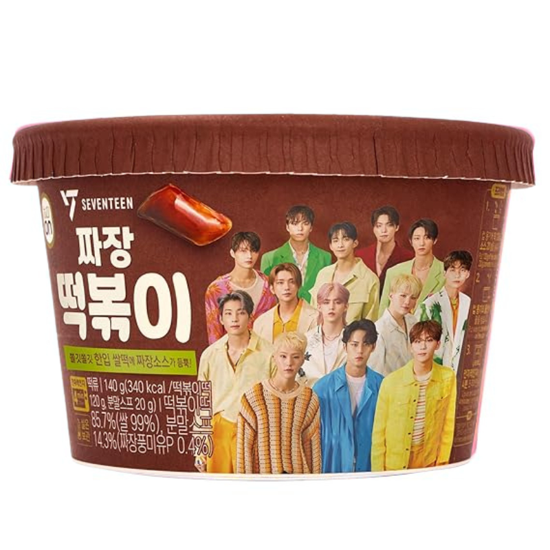 TTEOKBOKKI SEVENTEEN1