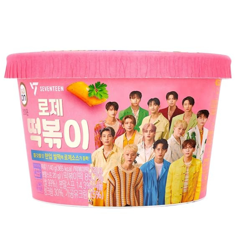 TTEOKBOKKI SEVENTEEN2