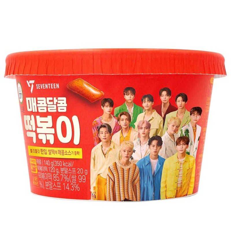 TTEOKBOKKI SEVENTEEN 2