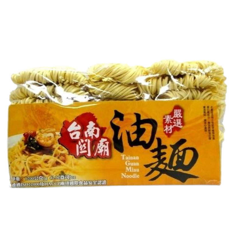 TALLARIN GUAN MIAO2
