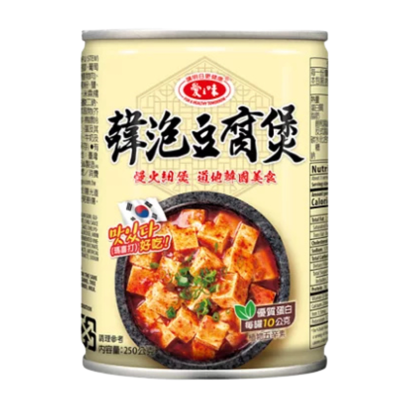 ESTOFADO DE TOFU CON KIMCHI KOREANO VEGETARIANO 0