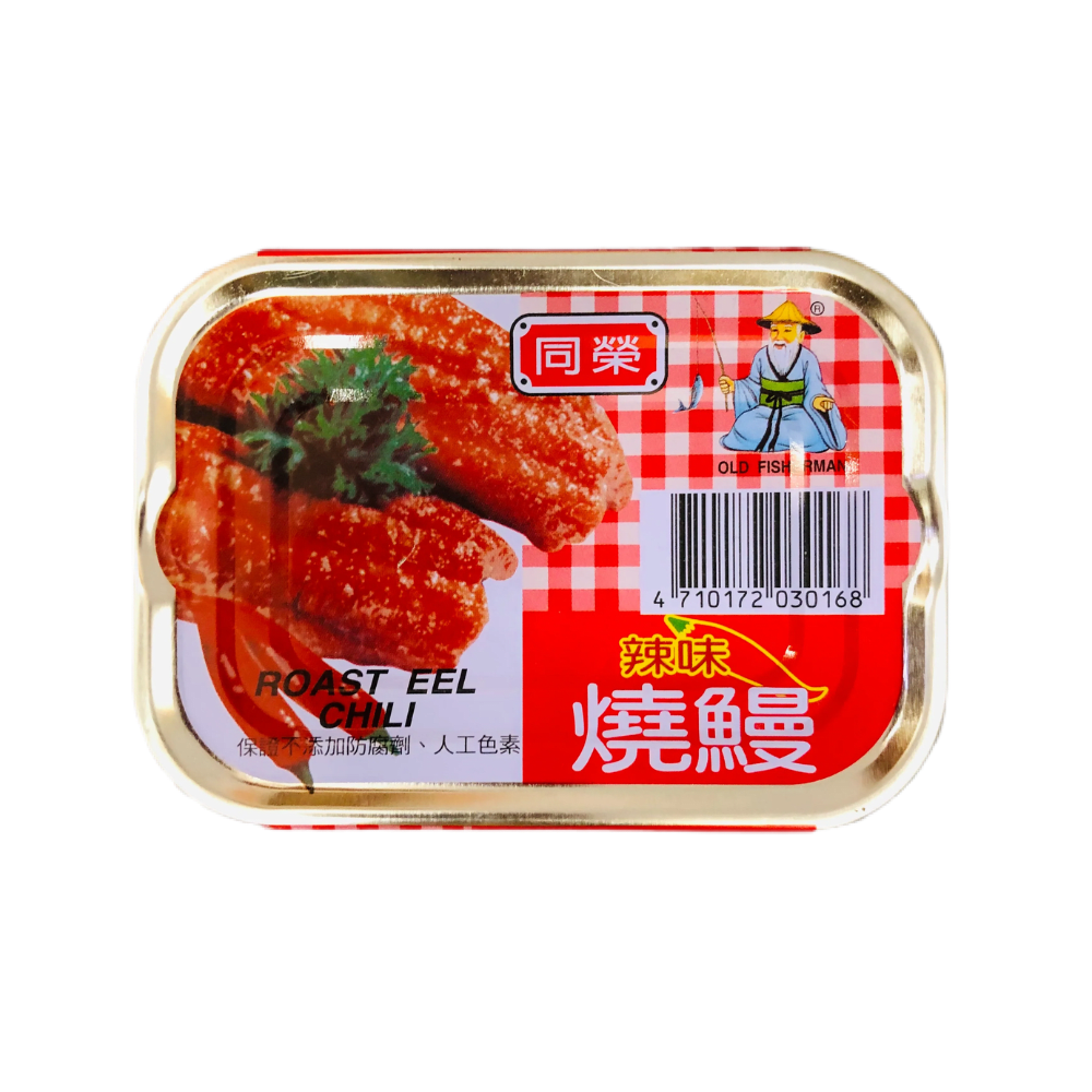 ANGUILA ASADA PICANTE 2