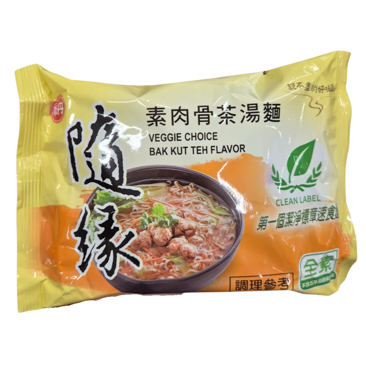 FIDEO INST. VEGETARIANO SABOR COSTILLA DE SOYA 90GR 0