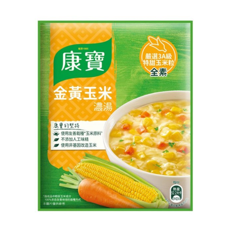 SOPA DE CHOCLO 56GR 0