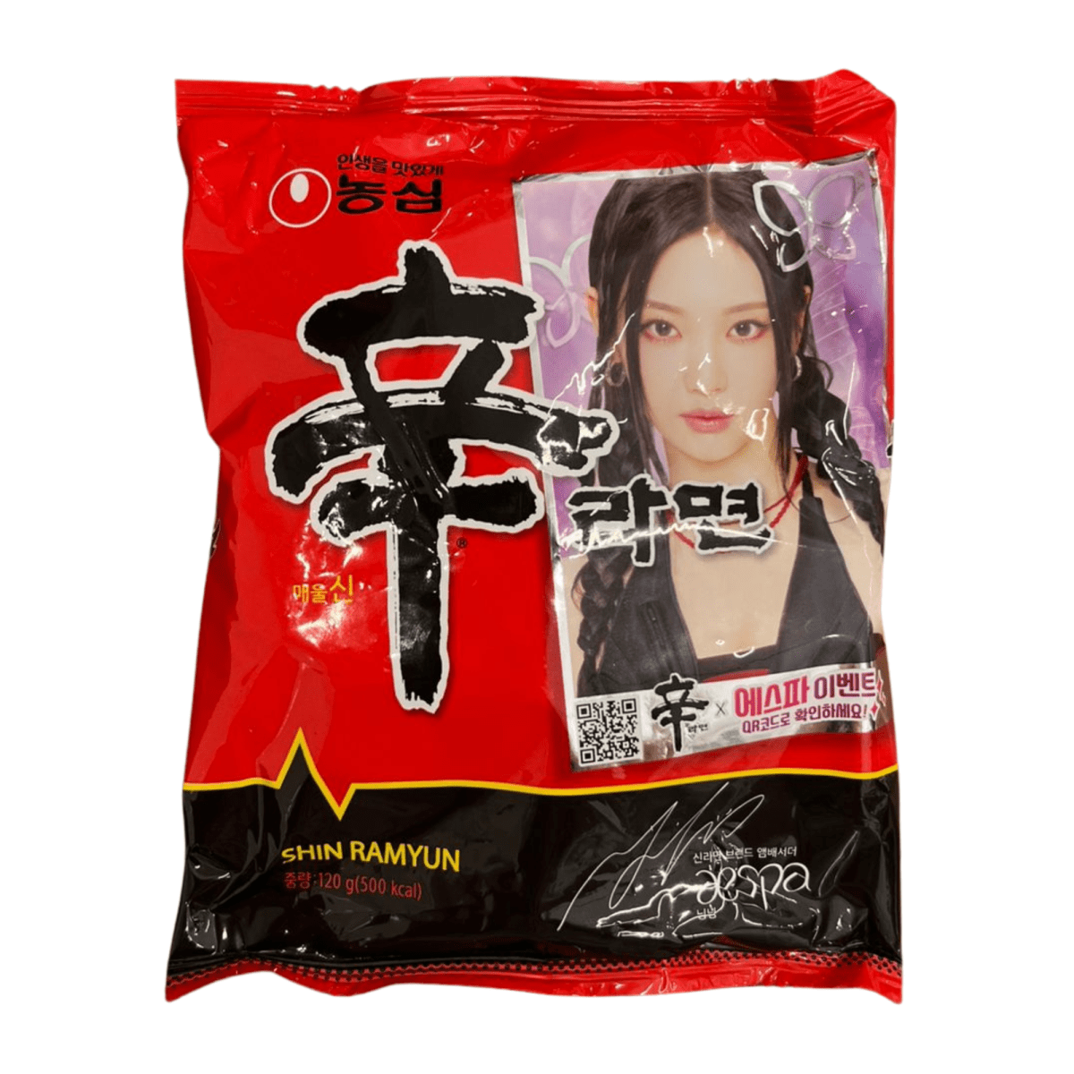 SOPA INST. SHIN RAMYUN NEGRO PICANTE 120gr 0